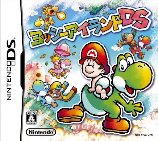 Download Yoshi Island DS (Japan) Nintendo DS ROM