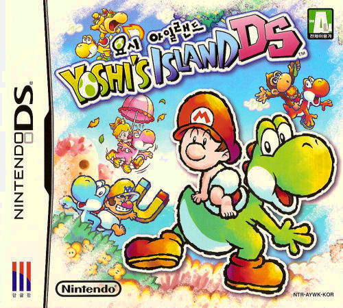 Download Yoshi’s Island DS (Korea) Nintendo DS ROM