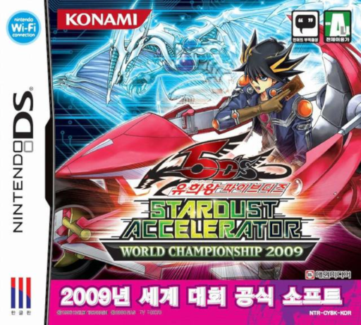 Download Yu-Gi-Oh! 5D’s – Stardust Accelerator – World Championship 2009 (Korea) (En,Ja,Ko) (Rev 1) Nintendo DS ROM