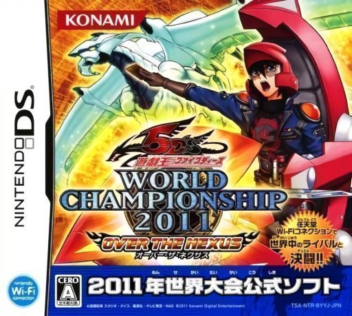 Download Yu-Gi-Oh! 5D’s – World Championship 2011 – Over the Nexus (Japan) (En,Ja,Fr,De,Es,It) Nintendo DS ROM