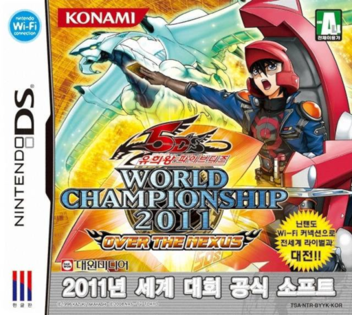 Download Yu-Gi-Oh! 5D’s – World Championship 2011 – Over the Nexus (Korea) (En,Ja,Ko) Nintendo DS ROM