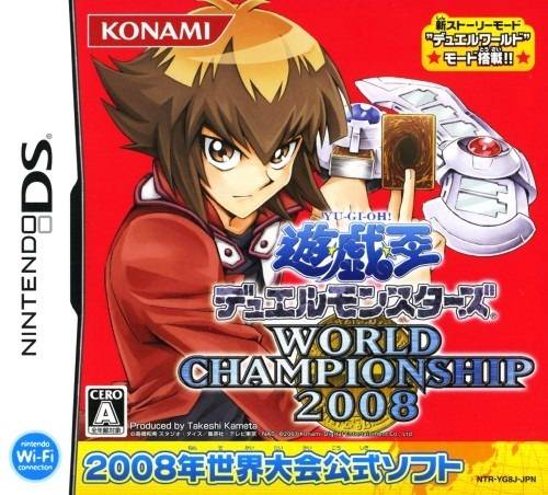 Download Yu-Gi-Oh! Duel Monsters – World Championship 2008 (Japan) (En,Ja) Nintendo DS ROM