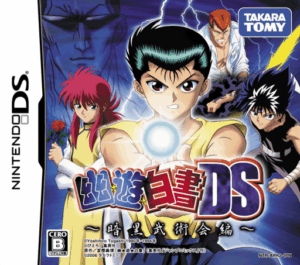 Play Yu Yu Hakusho DS – Ankoku Bujutsukai Hen (Japan) Online Free