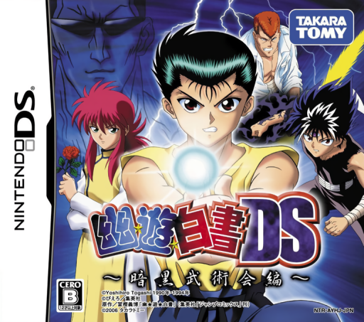 Download Yu Yu Hakusho DS – Ankoku Bujutsukai Hen (Japan) Nintendo DS ROM
