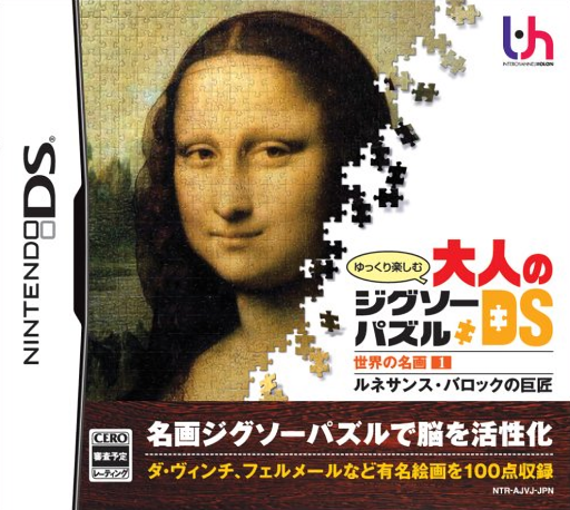 Download Yukkuri Tanoshimu – Otona no Jigsaw Puzzle DS – Sekai no Meiga 1 – Renaissance, Baroque no Kyoshou (Japan) Nintendo DS ROM