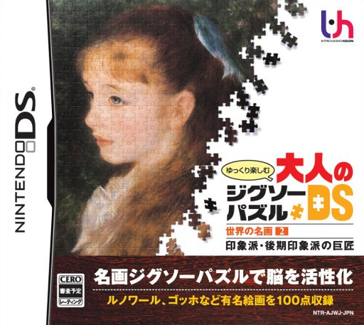 Download Yukkuri Tanoshimu – Otona no Jigsaw Puzzle DS – Sekai no Meiga 2 – Inshou-ha, Kouki Inshou-ha no Kyoshou (Japan) Nintendo DS ROM