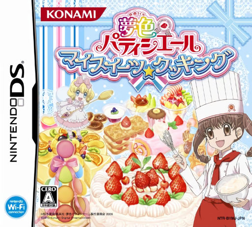 Download Yumeiro Patissiere – My Sweets Cooking (Japan) Nintendo DS ROM