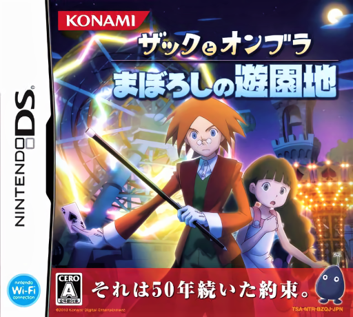 Download Zac to Ombra – Maboroshi no Yuuenchi (Japan) Nintendo DS ROM