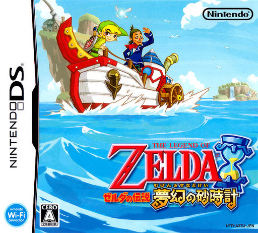 Download Zelda no Densetsu – Mugen no Sunadokei (Japan) Nintendo DS ROM