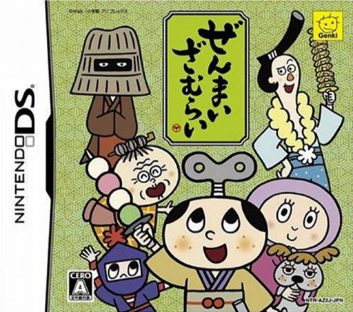 Download Zenmai Zamurai (Japan) Nintendo DS ROM