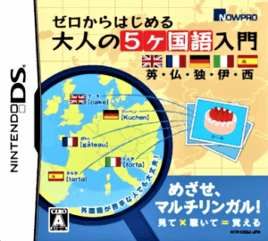 Play Zero kara Hajimeru – Otona no 5 Kakokugo Nyuumon – Ei, Futsu, Doku, I, Sei (Japan) Online Free