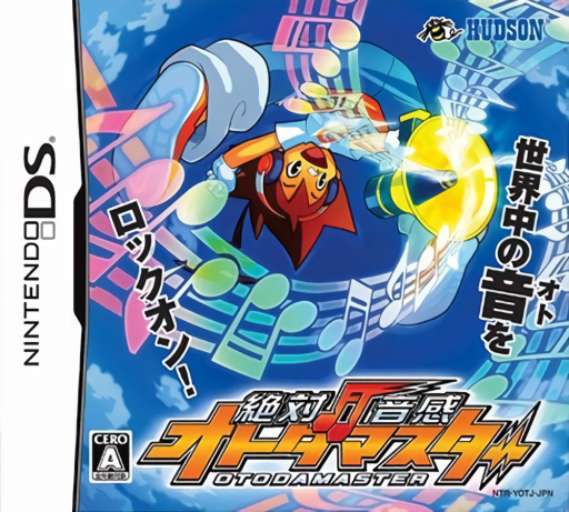 Download Zettai Onkan Otodamaster (Japan) Nintendo DS ROM