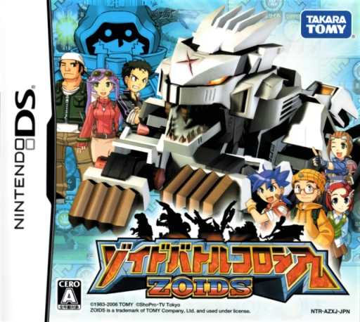 Download Zoids Battle Colosseum (Japan) Nintendo DS ROM