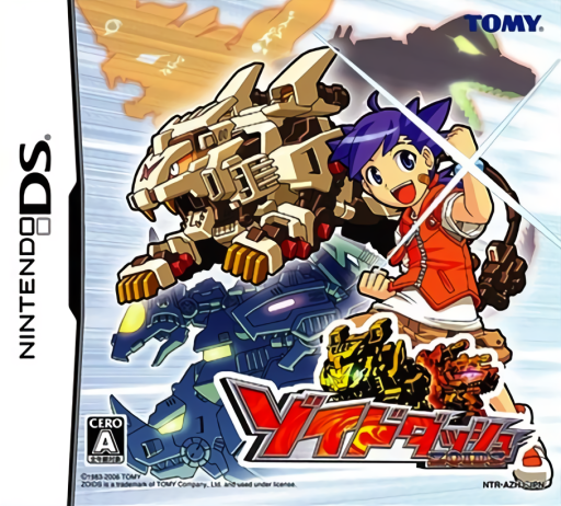 Download Zoids Dash (Japan) Nintendo DS ROM