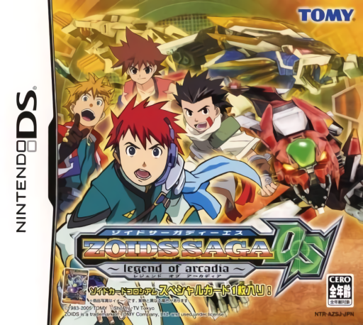 Download Zoids Saga DS – Legend of Arcadia (Japan) Nintendo DS ROM