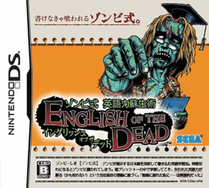 Play Zombie Shiki – Eigo Ryoku Sosei Jutsu – English of the Dead (Japan) Online Free