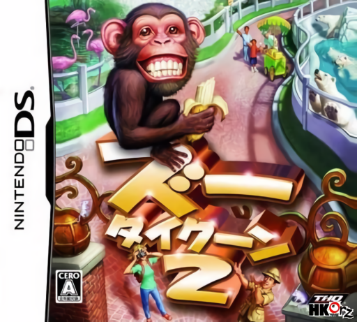 Download Zoo Tycoon 2 (Japan) Nintendo DS ROM