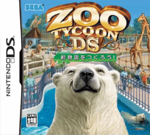 Download Zoo Tycoon DS – Doubutsuen o Tsukurou! (Japan) Nintendo DS ROM