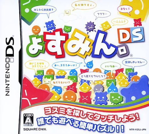 Download yoSumin. DS (Japan) Nintendo DS ROM